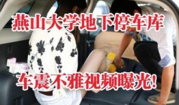 大学班级吃瓜事件视频,揭秘校园里的“瓜田”风云