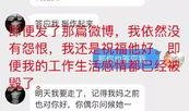 微博网红爆料吃瓜视频,揭秘娱乐圈惊人内幕！