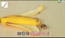 吃瓜倒吐香蕉皮视频