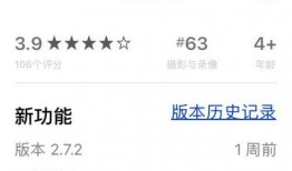 网红吃瓜视频推荐软件,一键解锁海量热门视频，轻松成为吃瓜达人！