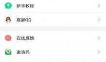 吃瓜微信视频任务密码,轻松解锁精彩内容