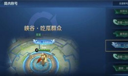 王者现场吃瓜视频下载,揭秘赛场幕后花絮