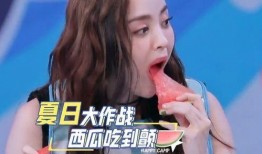 女神暴力吃瓜视频,暴力瓜片挑战全网