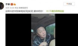 台下老板吃瓜视频大全在线观看,揭秘职场幕后趣闻