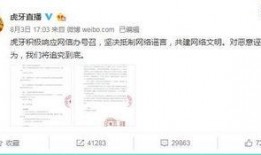 如何看虎牙斗鱼吃瓜视频,吃瓜视频背后的娱乐生态