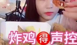 声控博主吃小瓜的视频,趣味视频引网友热议
