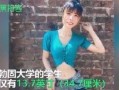 缅甸吃瓜女孩视频在线观看,网络爆红背后的故事