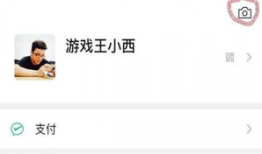 吃瓜视频资源分享群,热门内容一网打尽