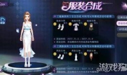 劲舞团假礼服吃瓜视频大全,揭秘吃瓜视频大全背后的热点事件