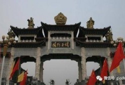 镇平石佛寺魏湾吃瓜视频,吃瓜视频引发网友热议