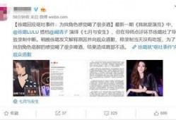 诸城西城吃瓜事件视频播放,一场引发热议的网络视频风波