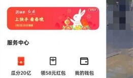 快手极速版解锁吃瓜视频