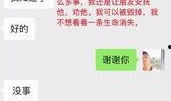 微博网红爆料吃瓜视频,揭秘娱乐圈惊人内幕！