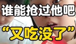 李度妍吃瓜视频在线播放,揭秘娱乐圈幕后故事