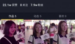 近期热门吃瓜抖音视频是真的吗,真相还是炒作？