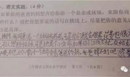 吃瓜群众作者笑哭视频,带你领略欢乐瞬间