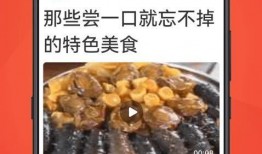 吃瓜爆料早餐店视频下载,吃瓜爆料视频背后的真实故事