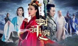 吃瓜大王封神视频