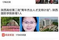 飞哥吃瓜速报视频下载,揭秘热门视频幕后故事