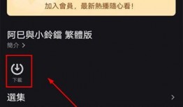 八卦吃瓜网红视频下载安装,轻松获取热门内容