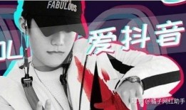 抖音泡泡吃瓜视频,揭秘网红幕后故事