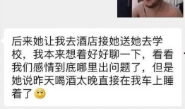 中国渣女吃瓜视频播放