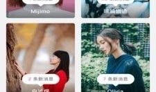 爆照吃瓜少女视频下载,揭秘网络红人的幕后故事