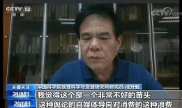吃瓜少女张小华视频下载,揭秘娱乐圈幕后故事