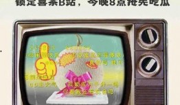 喜茶土味吃瓜视频