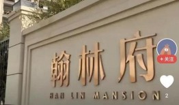 菏泽曹县翰林苑吃瓜视频,一场引发热议的网络狂欢