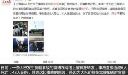 东营吃瓜新闻视频最新版,揭秘幕后真相，视频版独家解析