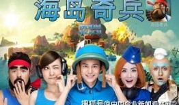 快乐家族大蛙吃瓜视频,揭秘娱乐圈幕后故事