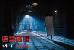 吃瓜密室逃脱闹鬼视频,吃瓜群众亲历闹鬼逃脱记