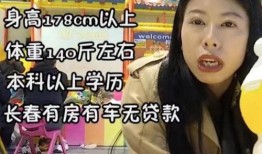 吃瓜大嘴相亲视频微博,揭秘网红相亲幕后故事