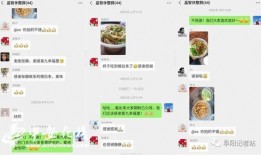 吃瓜微信群视频文案,一场微信群视频文案引发的狂欢