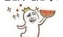 吃瓜群众求抱抱视频,一场温馨的互动盛宴