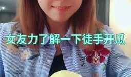 最强美女吃瓜视频大全在线观看,最强美女吃瓜视频大全，精彩瞬间一网打尽！