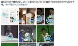 娱乐吃瓜视频如何找素材,素材搜集与内容创作攻略