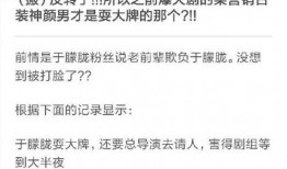 哇哇吃瓜视频,带你领略网络热点的魅力与争议