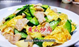 炒瓜吃怎么吃好吃视频,炒瓜吃美味秘籍大公开