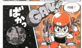 吃瓜超人打嗝视频,萌态十足引网友爆笑