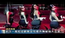 吃瓜晚会跳舞视频在线观看,在线观看舞蹈盛宴