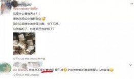 德华直播吃瓜是真的吗视频,真相揭秘