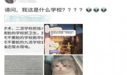 带你吃瓜奇葩学生视频下载,带你一睹奇葩学生“吃瓜”视频下载全过程