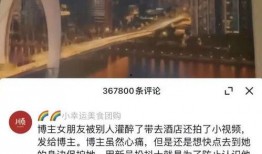 普宁芸朵酒店事件吃瓜视频,揭秘吃瓜视频背后的真相与争议