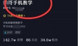 抖音吃瓜视频账号是什么,揭秘幕后故事与热门事件