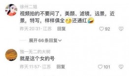 新沂八大碗视频吃瓜,一场视觉与味蕾的双重盛宴