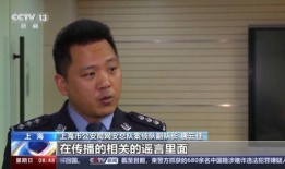 国外罪犯前线吃瓜视频,前线吃瓜视频曝光狱内百态