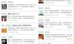 热门吃瓜视频观看网址,一网打尽全网热议瞬间