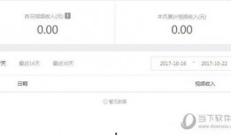 如何拍摄吃瓜视频赚钱呢,如何通过拍摄吃瓜视频实现变现